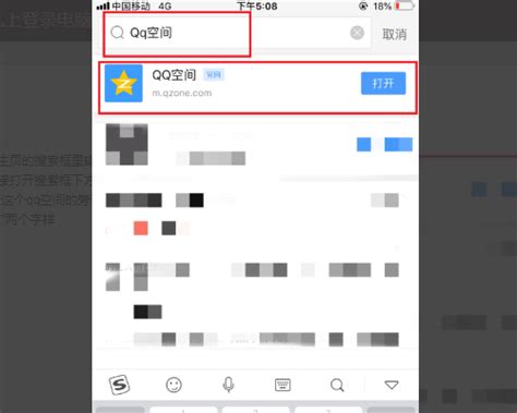 扣扣空间登录网页版,qq空间网页版怎么退出 - 逸生活