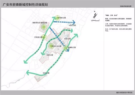 广安十四五城市规划图,2020年广安市规划图,广安市规划图2030_大山谷图库