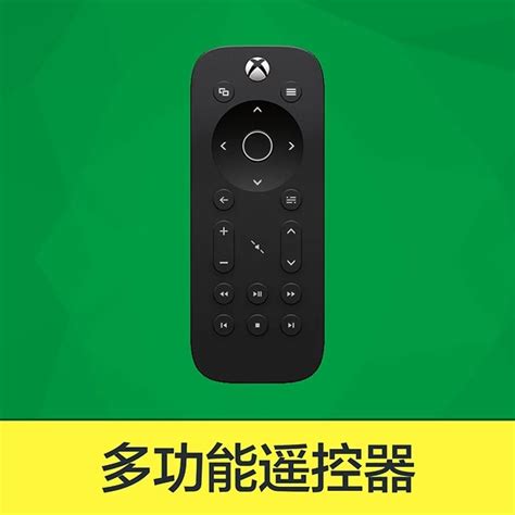 Tutorial X Box 的图像结果