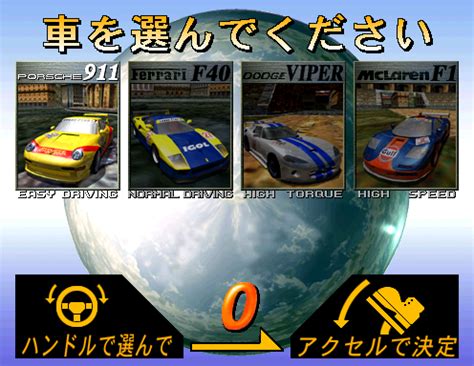 [mdk] Scud Race / Sega Super GT - Twin/DX download for mame 0.287