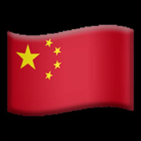🇨🇳 Flag: China Emoji Copy Paste 🇨🇳