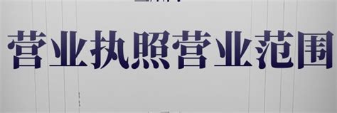 美国的营业执照叫什么？美国公司有类似中国的《营业执照》和《生产许可证》吗具体叫什么-坤明企服