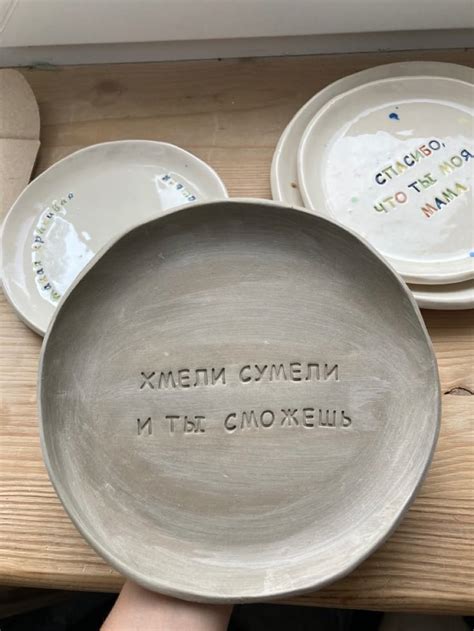Тарелка ручной работы | Разрисованные тарелки, Керамические изделия ...