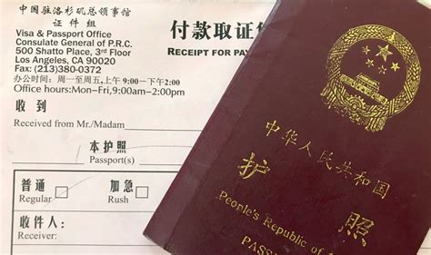 大马人去中国旅游前必知：申请签证费用和方法