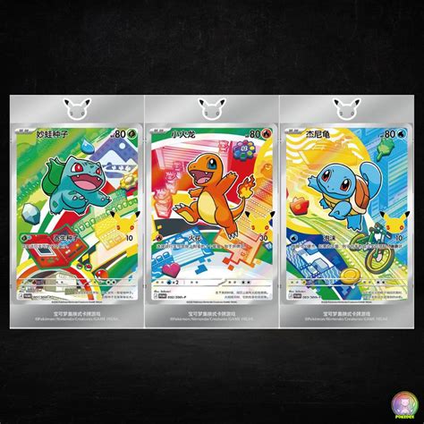 Collection Boxes / ETBs – Pokédex