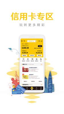 武汉农村商业银行app下载-武汉农村商业手机银行下载v2.0.4 安卓版-旋风软件园