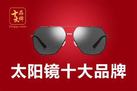 【太阳镜十大品牌】墨镜什么牌子好、太阳镜品牌排行榜、遮阳镜哪个品牌好、太阳镜品牌网