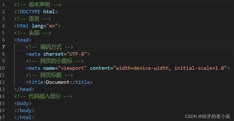 HTML页面的基本代码结构是什么？-html教程-PHP中文网