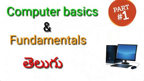 Computer Coding for Beginners B.Tech CSE in Telugu 的图像结果