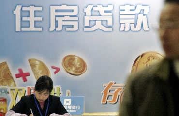 上海房贷利率上浮：部分大行首套利率调整至5% 二套5.7%_凤凰网财经_凤凰网