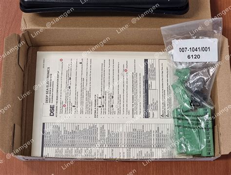 Image result for Deep Sea 6120 Tutorial