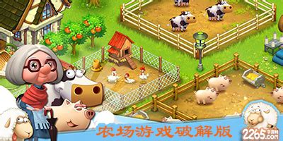 大农场的故事手游下载-大农场的故事(Big Farm: Story)下载v0.8.7008免费版-乐游网安卓下载