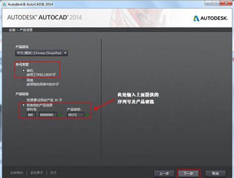 【亲测能用】AutoCAD2010激活码【CAD2010注册机】序列号生成器64/32位免费下载-羽兔网