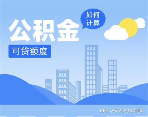 深圳买房新规：父母子女可共同申请公积金贷款 - 知乎