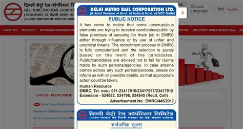 Image result for DMRC Answer Key 2018 Scto