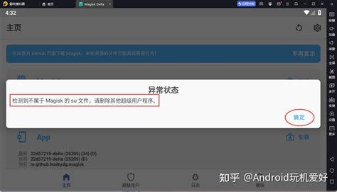 Java Magemu 的图像结果