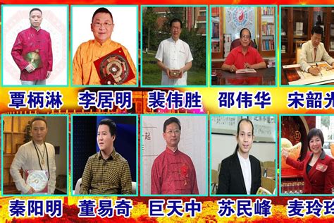 中国最牛的起名大师有哪些,山东河南哪个省出的圣人最多点击看 今日点击网文章详情 www.jrdji.com
