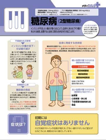 Image result for First Information Report Computer