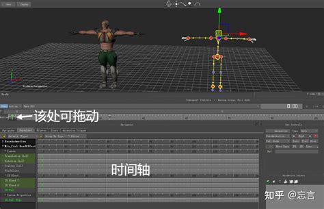 Image result for Motion Builder Tutorial