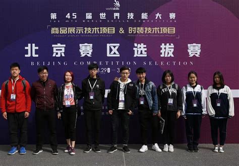 第45届世界技能大赛中国代表团选手参赛纪实_新闻频道_中国青年网