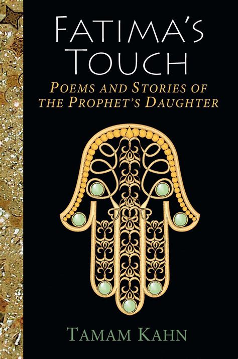 Fatima's Touch eBook by Tamam Kahn | Official Publisher Page | Simon ...