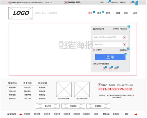 产品原型图|网页|企业官网|高琛 - 原创作品 - 站酷 (ZCOOL)