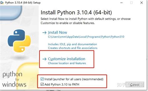 Installing Python 3.10.5 的图像结果