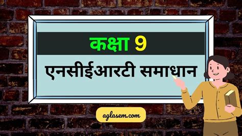 CodeIgniter Tutorial in Hindi Part 9 Suneja 的图像结果