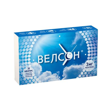 Велсон таблетки, покрытые пленочной оболочкой 3 мг, 30 шт. купить по ...