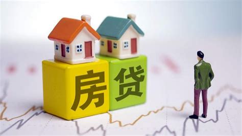 北京首套房贷利率降至5%，分析师们这么说-房产频道-和讯网