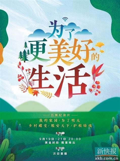 美丽中国从家乡出发（旅行版）35册_图书教育 - 大咖星选