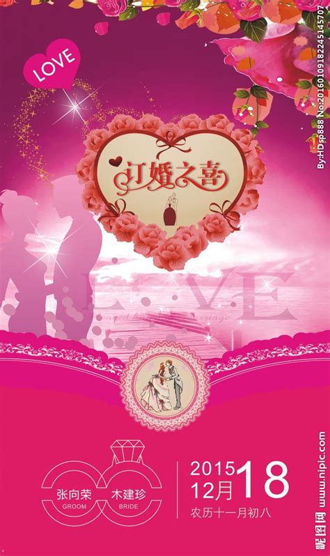 结婚怎么准备 超详细婚礼流程筹划表 - 中国婚博会官网