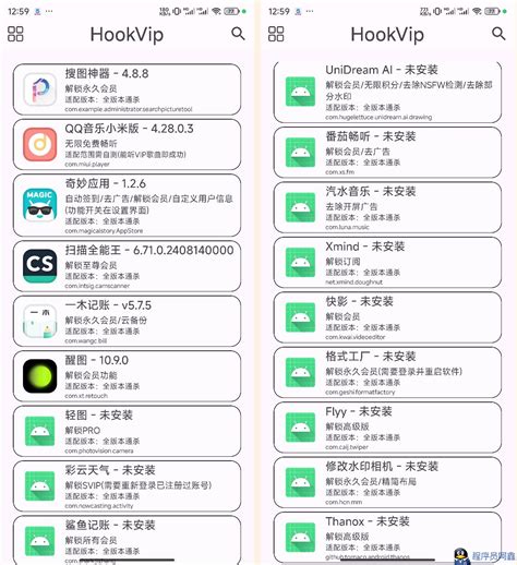 Locus VIP Server Code 的图像结果