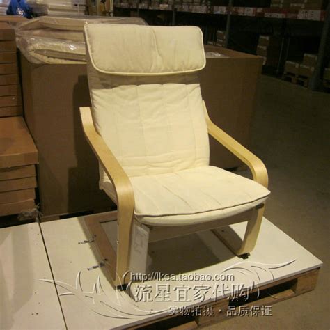 IKEA宜家波昂儿童扶手椅休闲椅布艺单人小沙发躺椅北欧椅读书椅子_虎窝淘