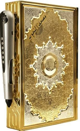 Buy Tajweed Quran with Read Pen and Smart Card - Mosque Size Book ...