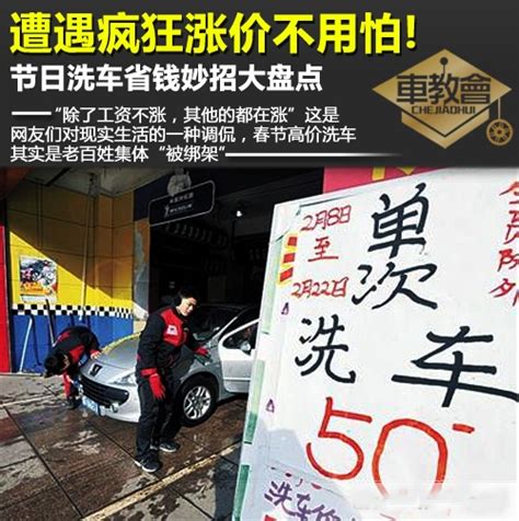 重庆：洗车店老板为泄愤划伤九辆车 被判有期徒刑六个月_手机新浪网