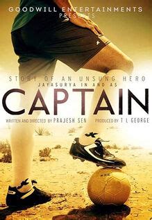 Captain Movie Review {3.5/5}: The film capitalises on the average ...