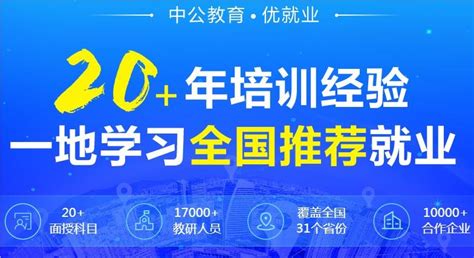 广州目前实力靠前的php培训机构名单榜首公布