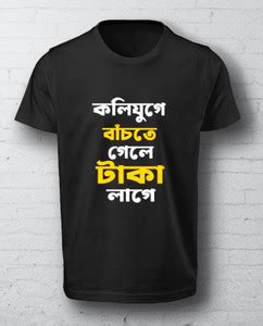 stylobong Graphic Print Men Round Neck Black T-Shirt - Buy stylobong ...