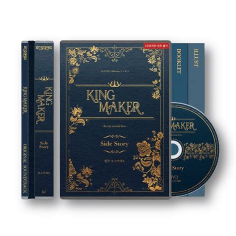 Image result for Source Audio Kingmaker