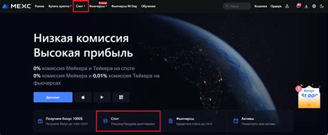 Знакомство с платформой МЕХС. Руководство по функциям и выполнению ...
