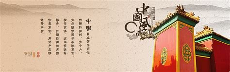 千明周易文化-弘扬传统文化，传承姓名艺术