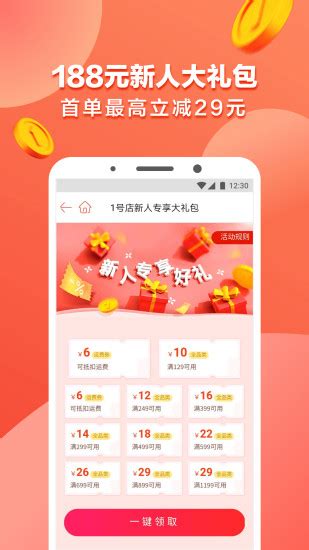 三佳购物app_三佳购物商城官网最新版（暂未上线） 6.0.2-嗨客手机下载站