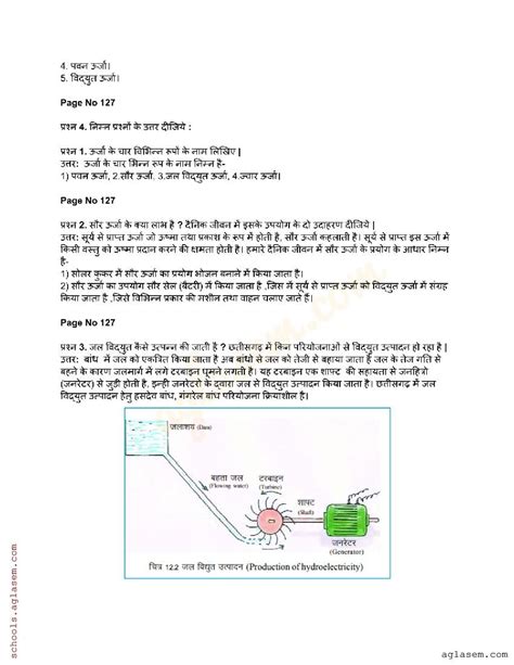 Class 8 Science Chapter 12 的图像结果