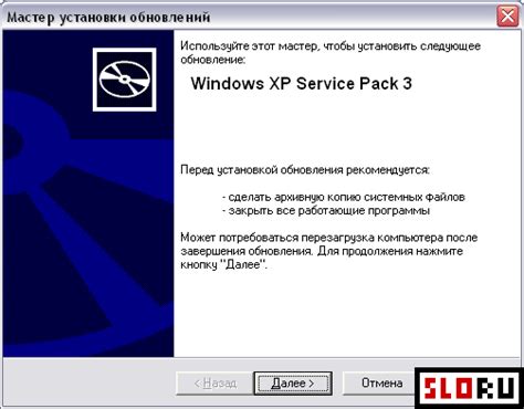Microsoft Windows Xp Sp 3 Untouched Photo - logicfont