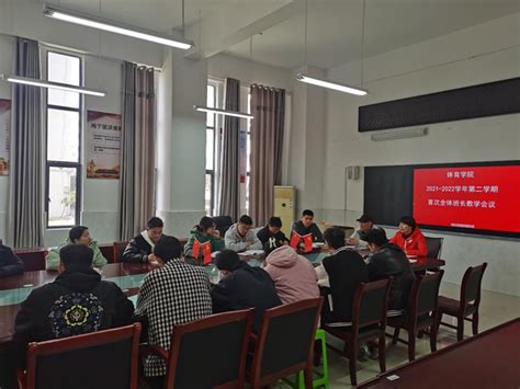 我校信息化处举行信息班长培训会-教学教研-亳州市第一中学