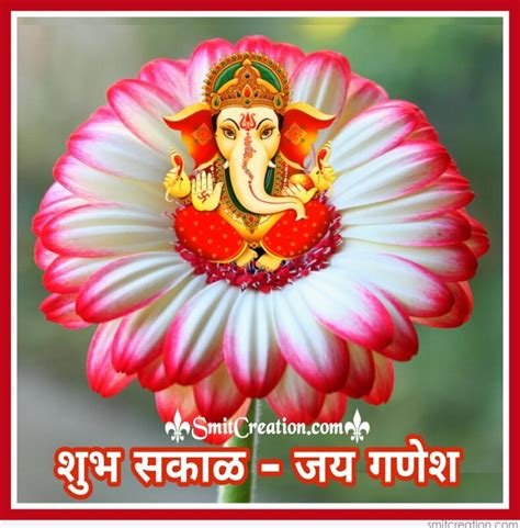 Shubh Sakal – Jai Ganesh - SmitCreation.com