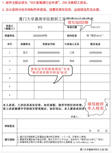 出入境通行证签发服务指南_青海省小岛文化教育发展基地