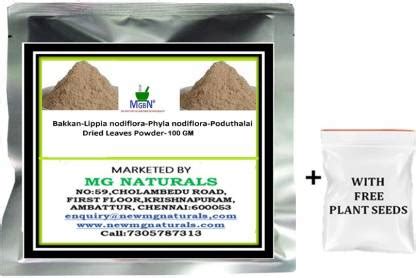 MGBN Bakkan-Lippia nodiflora-Phyla nodiflora-Poduthalai-Dried Leaves ...
