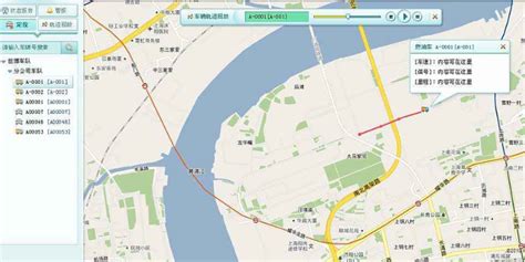 GPS监控系统界面设计注意事项-上海艾艺